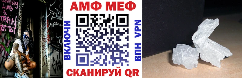 АМФЕТАМИН Розовый Сысерть