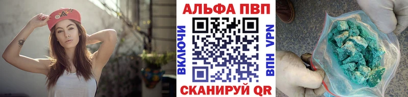 закладки  Сысерть  A-PVP Crystall 
