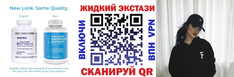 БУТИРАТ оксибутират Сысерть