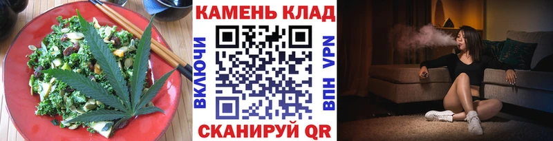 Еда ТГК конопля  Сысерть 