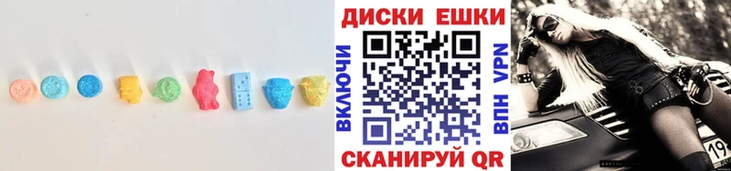 Экстази XTC нарко площадка какой сайт Сысерть mega ТОР