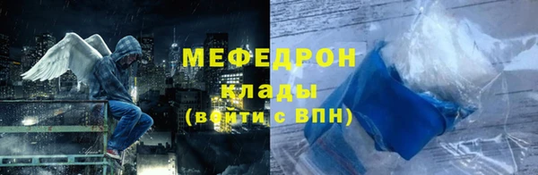 меф VHQ Армянск