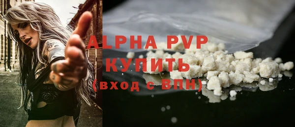 меф VHQ Армянск
