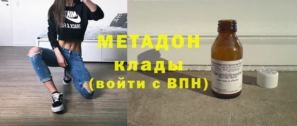 меф VHQ Армянск