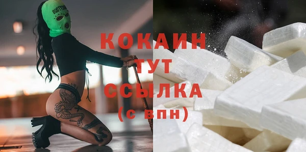 экстази Зерноград