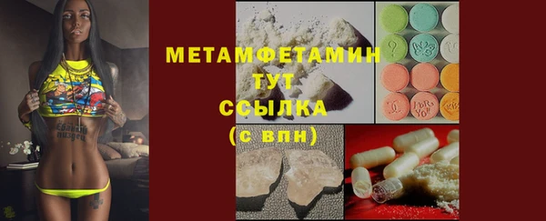 mdpv Арсеньев