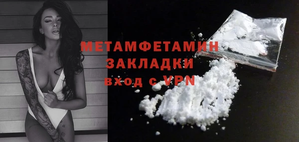 mdpv Арсеньев