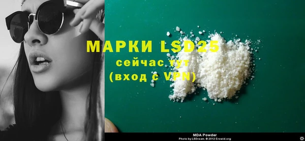 прущий лед Зеленокумск