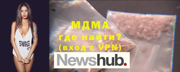 меф VHQ Армянск