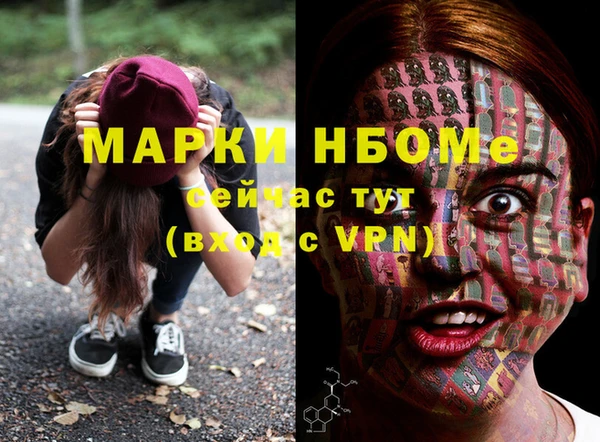 меф Аркадак