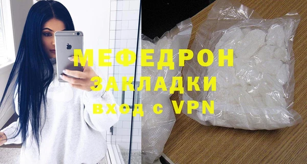 меф Аркадак