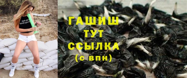 меф VHQ Армянск
