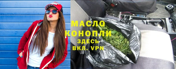 меф VHQ Армянск