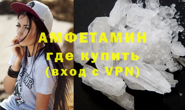 mdpv Арсеньев