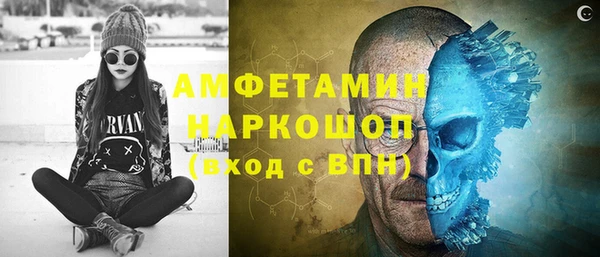 меф VHQ Армянск