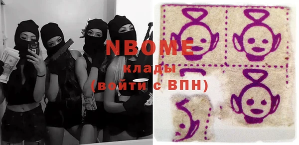 меф Аркадак