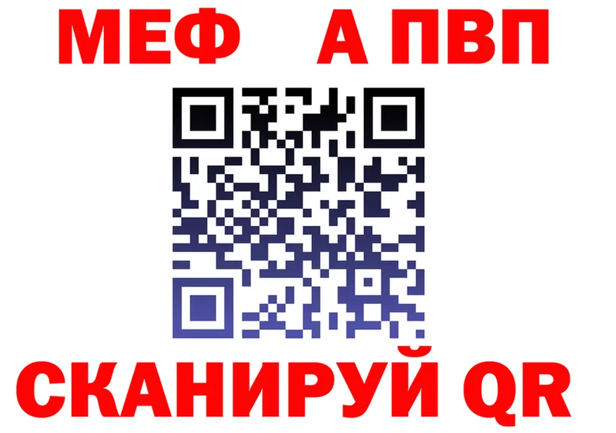 А ПВП VHQ ссылка это гидра Сысерть
