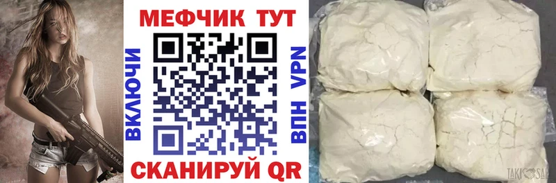 магазин продажи наркотиков  Сысерть  МЯУ-МЯУ кристаллы 