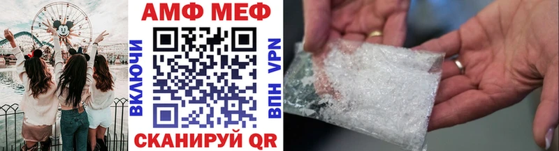 мега ссылки  Сысерть  МЕТАМФЕТАМИН кристалл 