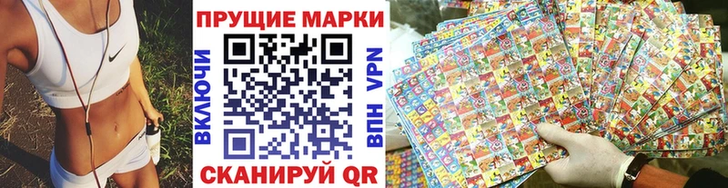 купить   Сысерть  Наркотические марки 1500мкг 