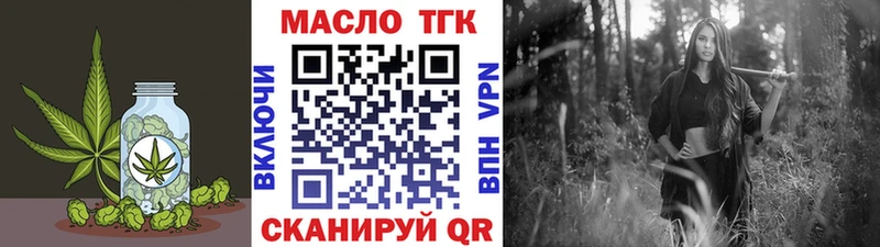 Дистиллят ТГК жижа  Сысерть 